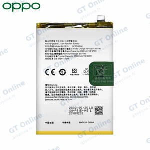 Batterie Original OPPO A17 (CPH2477) 6060057 BLP915