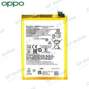 Batterie Original OPPO Reno 12 5G 621035000108 BLPA59