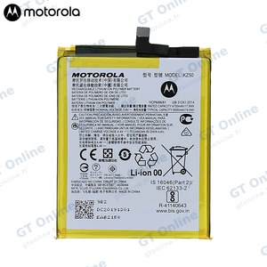 Batterie Original Motorola Moto G8 Power SB18C57585 KZ50