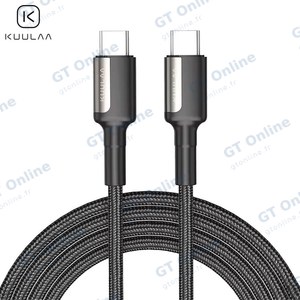 Câble Data USB-C vers USB-C Kuulaa KL-X06 PD 60W (2m) Gris