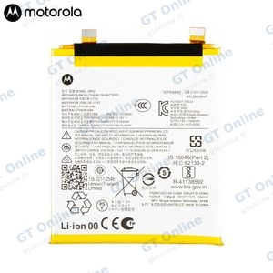 Batterie Originale Motorola Signature SB18E85941 SB18F11973 SR52