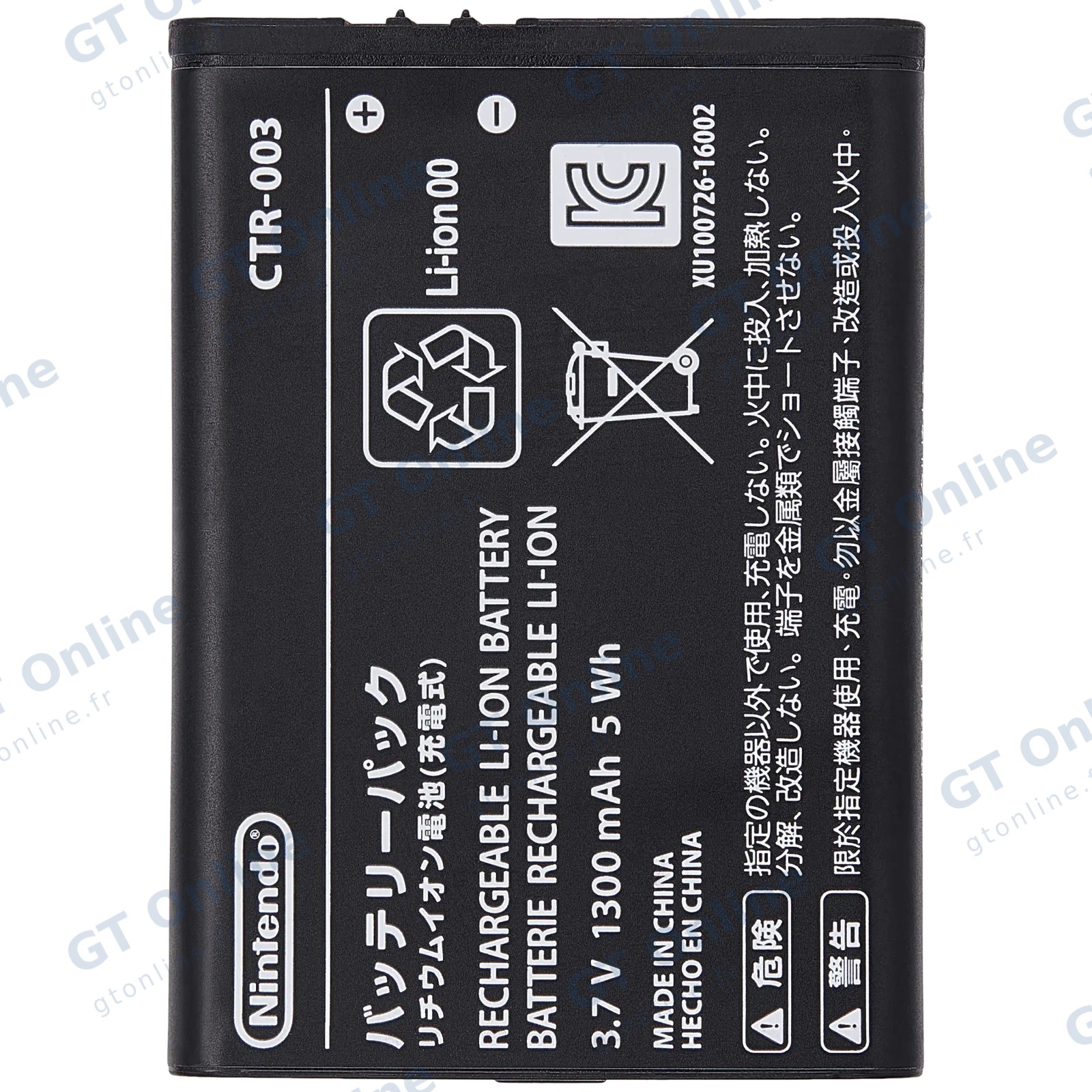 Batterie pour Nintendo New 2DS XL