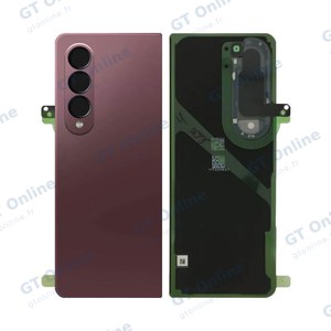 Cache Arrière Premium Samsung Galaxy Z Fold 4 5G F936 Bordeaux