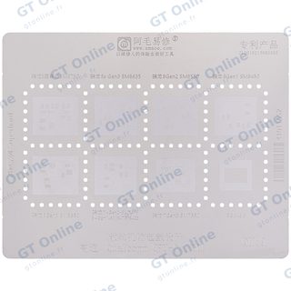 Pochoir de rebillage CPU Amaoe QU9 (0,12 mm) pour Qualcomm 7-SM8750 / 8635 / 8650 / 8550 / 8425 / 7475 / 7550