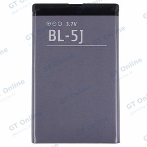 Batterie Premium Nokia Lumia 520 BL-5J