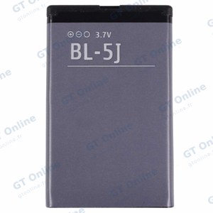 Batterie Premium Nokia Lumia 520 BL-5J