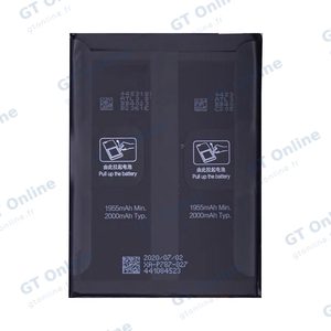 Batterie Premium OPPO Reno 4 Pro 5G BLP787