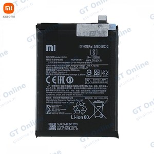 Batterie Original Xiaomi Redmi Note 10 4G/Redmi Note 10S/Poco M5s 46020000645Z BN59