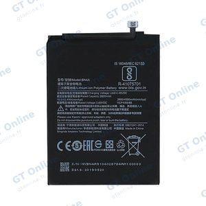 Batterie Premium Xiaomi Redmi Note 7 Pro/Redmi Note 7 BN4A