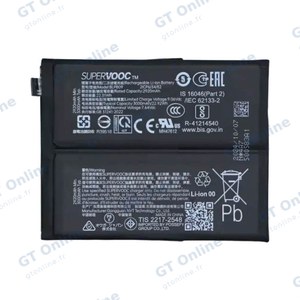 Batterie Premium OnePlus 13 5G BLPB09