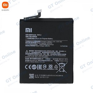 Batterie Original Xiaomi Mi 8 Lite 46BM3JA02018 BM3J