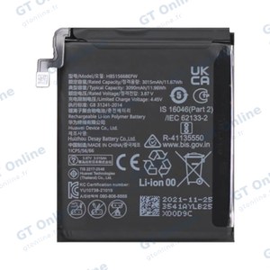 Batterie Principale Premium Huawei P50 Pocket HB515668EFW