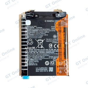 Batterie Premium Xiaomi Redmi Note 13 Pro+ 5G BM5U