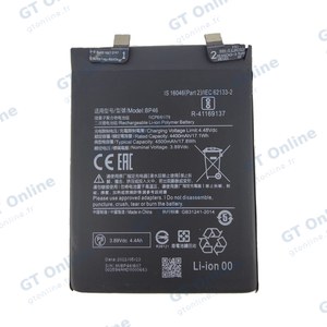 Batterie Premium Xiaomi 12 5G/12X BP46