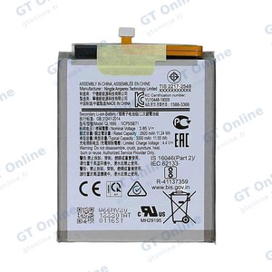 Batterie Premium Samsung Galaxy A01 A015
