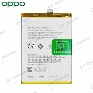 Batterie Original OPPO A72 5G/A73 5G 4904889 BLP797