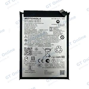 Batterie Premium Motorola Moto G75 5G RW50
