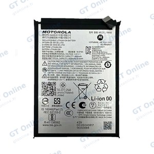 Batterie Premium Motorola Moto G75 5G RW50