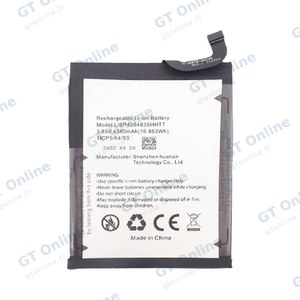Batterie Premium Blackview A95/A96 LiSP426483SHHTT