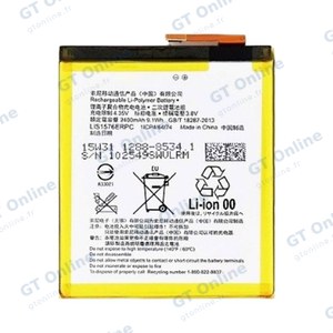 Batterie Premium Sony Xperia M4 Aqua E2303 LIS1576ERPC