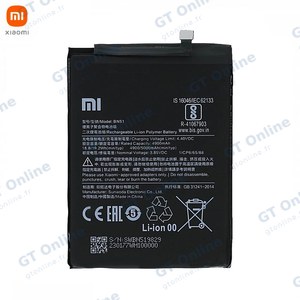 Batterie Original Xiaomi Redmi 8/Redmi 8A 46BN51W02093 BN51