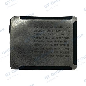 Batterie Apple Watch Series 8 41mm