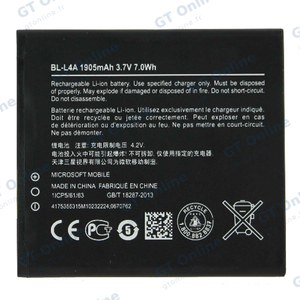 Batterie Premium Nokia Lumia 535