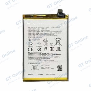 Batterie Premium Realme 11 5G BLP933