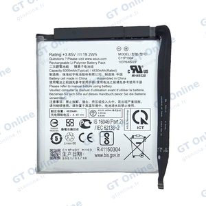 Batterie Premium Asus Zenfone 8 Flip C11P1904