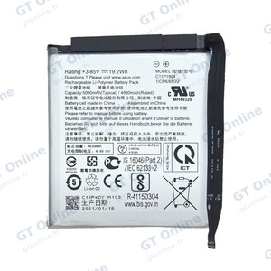 Batterie Premium Asus Zenfone 8 Flip C11P1904