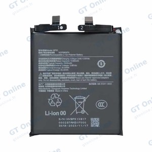 Batterie Premium Xiaomi 14 Ultra BP51