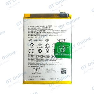 Batterie Premium OPPO Reno 7 4G/Reno 8 Lite 5G/Reno 7 Lite 5G BLP907