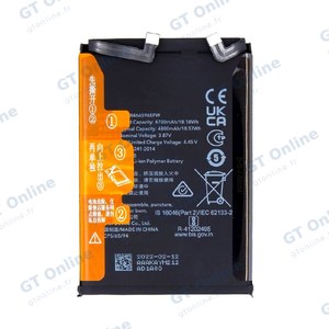 Batterie Premium Honor Magic 4 Lite 5G/Magic 4 Lite 4G HB466596EFW