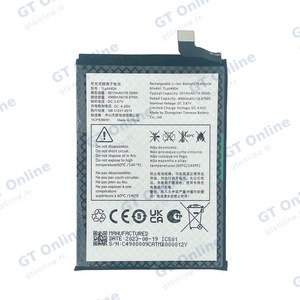 Batterie Premium TCL 50 5G/40 NXTPAPER 4G TLP049DA