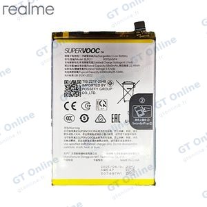 Batterie Originale Realme 14 5G/14T 5G 621035000224 BLPC11