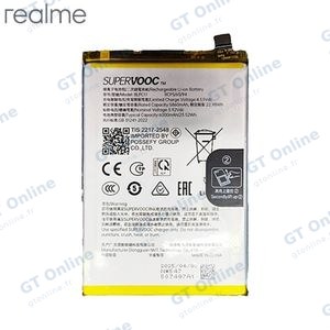 Batterie Originale Realme 14 5G/14T 5G 621035000224 BLPC11