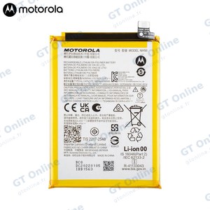 Batterie Original Motorola Moto G53/Moto E13/Moto G22/Moto E32/Moto E32S SB18D34206 SB18D69209 SB18D69208