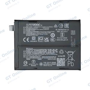 Batterie Premium Realme GT 6T/GT 6 5G BLPA51
