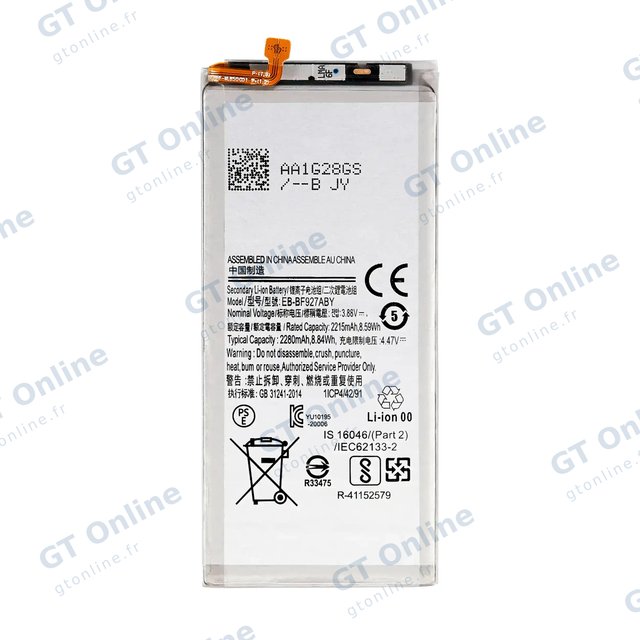 Batterie pour Samsung Galaxy Z Fold 3 5G (origine d'occasion)