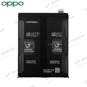 Batterie Original OPPO Reno 10 Pro 5G 621035000025 BLP997