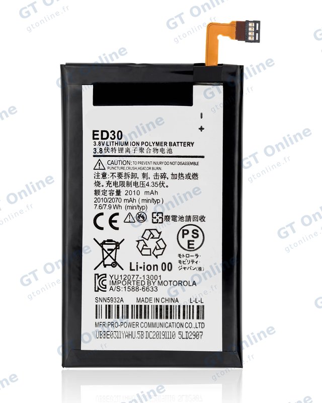 Batterie pour Motorola Moto G (XT1032 / 2013) / G2 (XT1068 / 2014) (ED30)