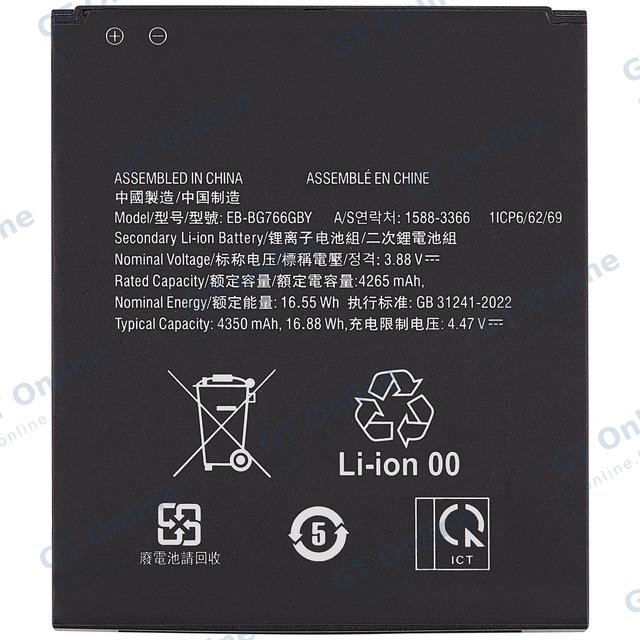 Batterie pour Samsung Galaxy XCover7 Pro 5G (G766B / G766U)