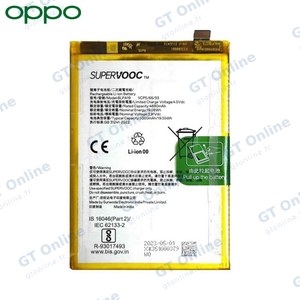 Batterie Original OPPO A79 5G (CPH2553) 621035000055 BLPA19