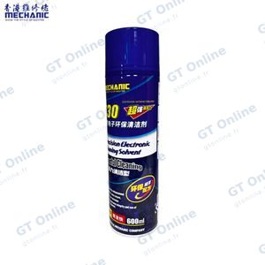Bombe Nettoyante Mechanic 530 Powerful Cleaning Spray (600ml) — vue 2