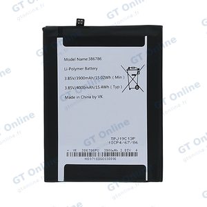 Batterie Premium Wiko View 3 Pro S104-BD2000-000