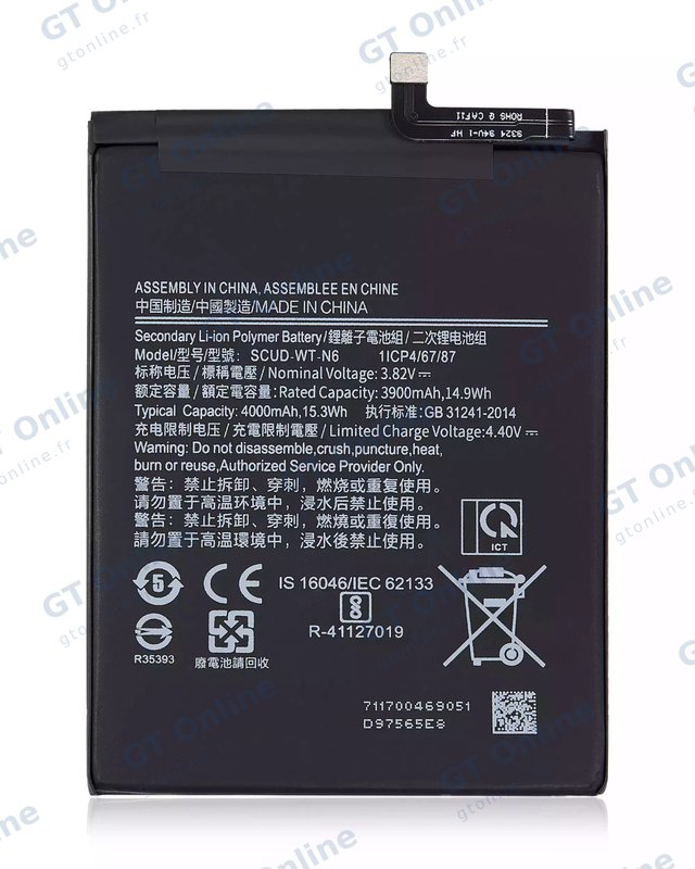 Batterie pour Samsung Galaxy A20S (A207 / 2019) / A21 (A215 / 2020) / A10s (A107 / 2019)