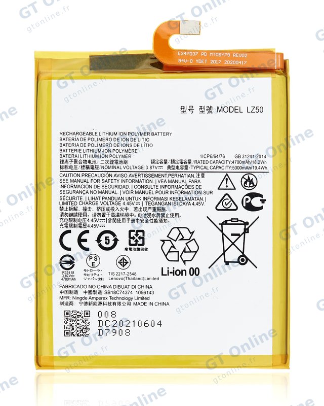 Batterie pour Motorola Moto G 5G Plus (XT2075 / 2020) / One 5G (XT2075-1 / 2020) / Moto G100 (XT2125-4 / 2021) (LZ50)