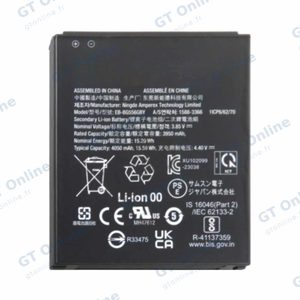 Batterie Premium Samsung Galaxy Tab Active 5 Wifi X300/Galaxy Tab Active 5 5G X306 EB-BX306GBY