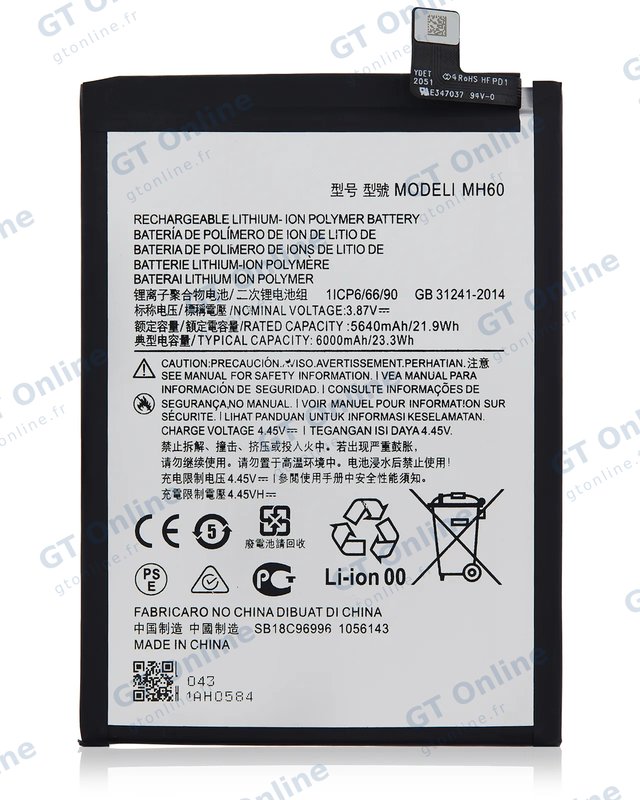 Batterie pour Motorola Moto G10 Power (XT2127-4 / 2021) (MH60)
