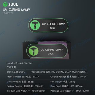Lampe UV 2UUL SC08 Lite — vue 4